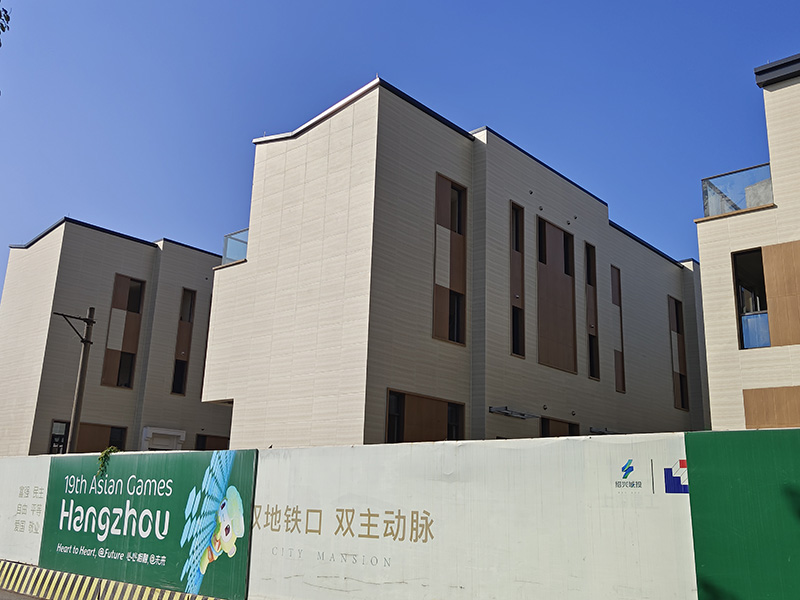 绍兴案例